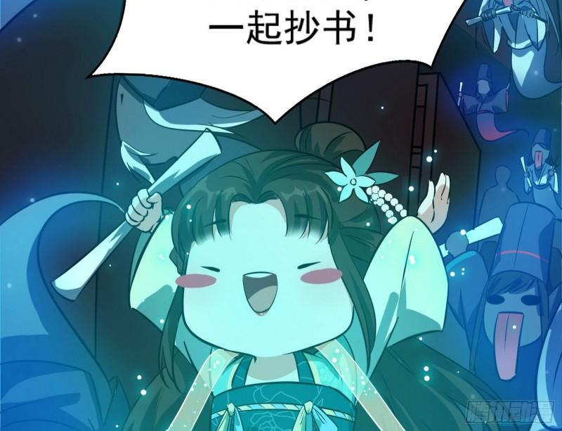 惊虹遁和无字经104