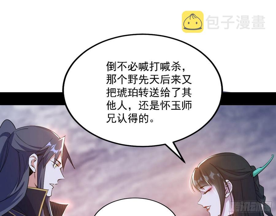 西岚宝库91