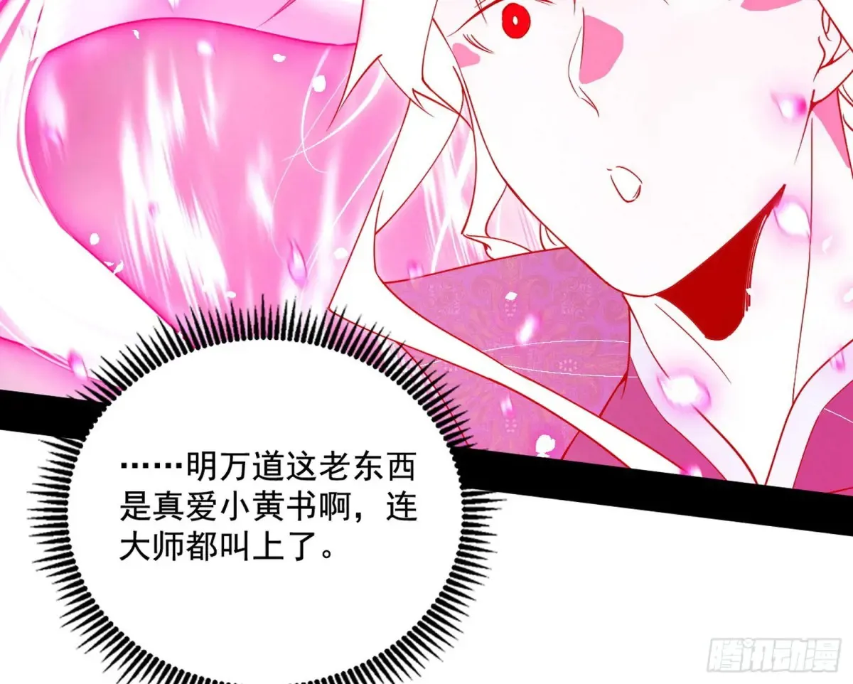 脏水，我也会泼22