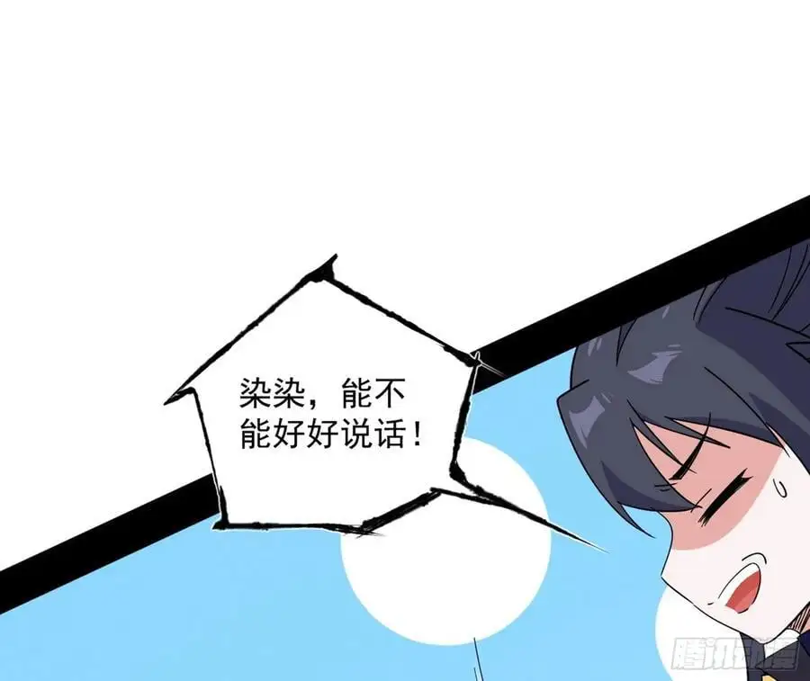 谢染之惑30