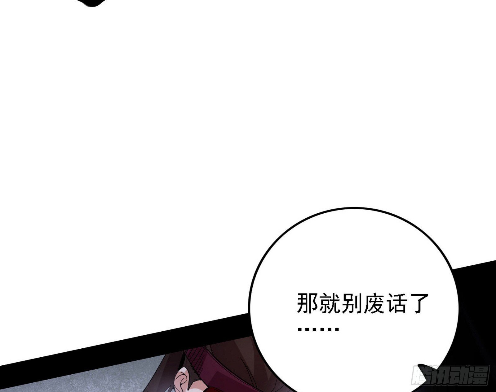 大唐血衣楼64