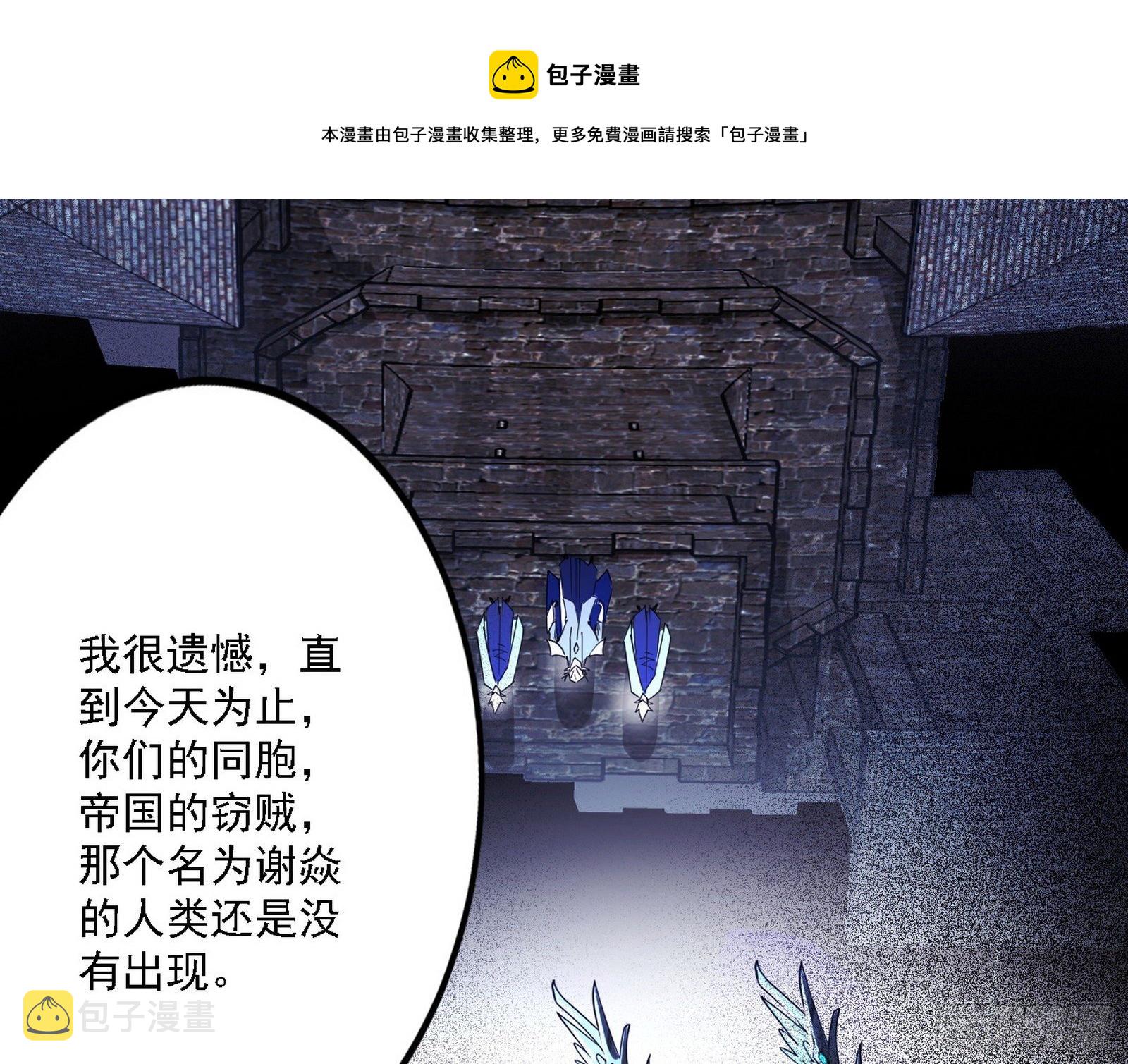 源点暴涨16