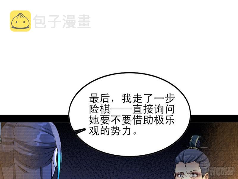 我喜欢你啊！77