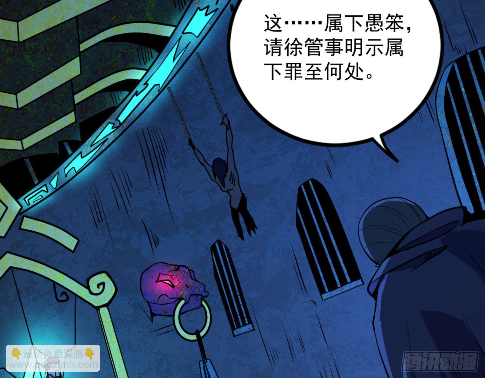 真实的魔门123