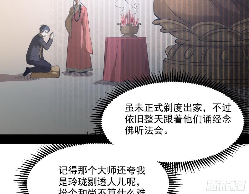大乘佛法20
