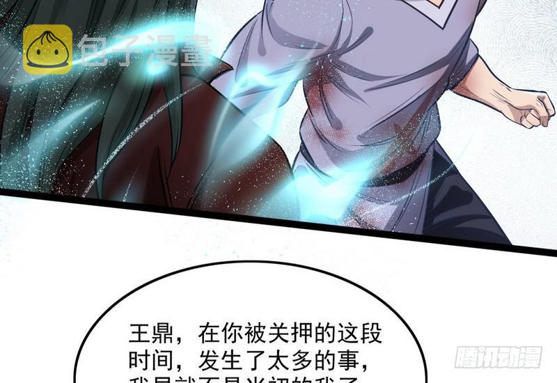 等我升个级28