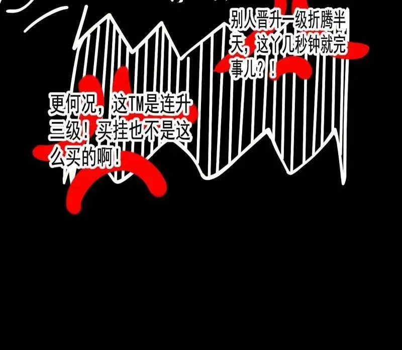 第460话 辨是非的强115