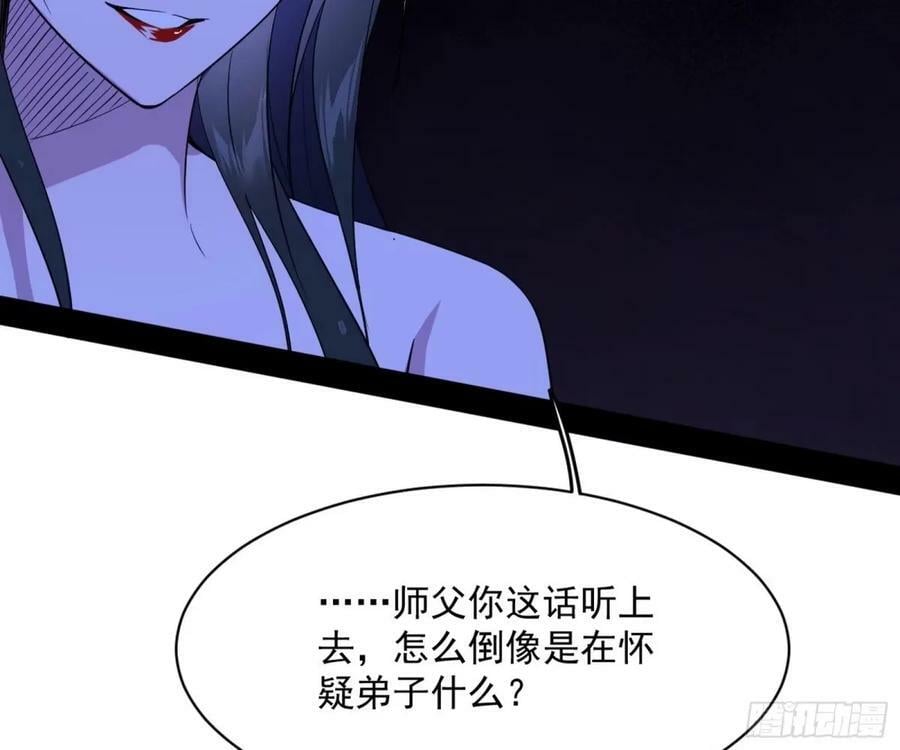 意外的刺杀，久等的访客102