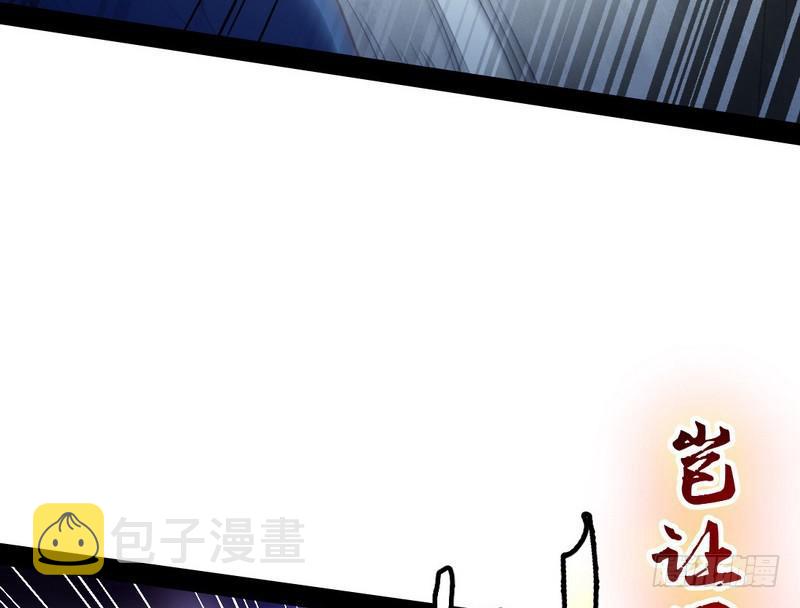 睡狮觉醒148