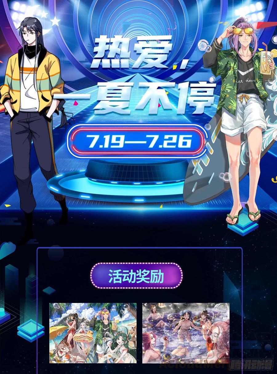 天惊地动132