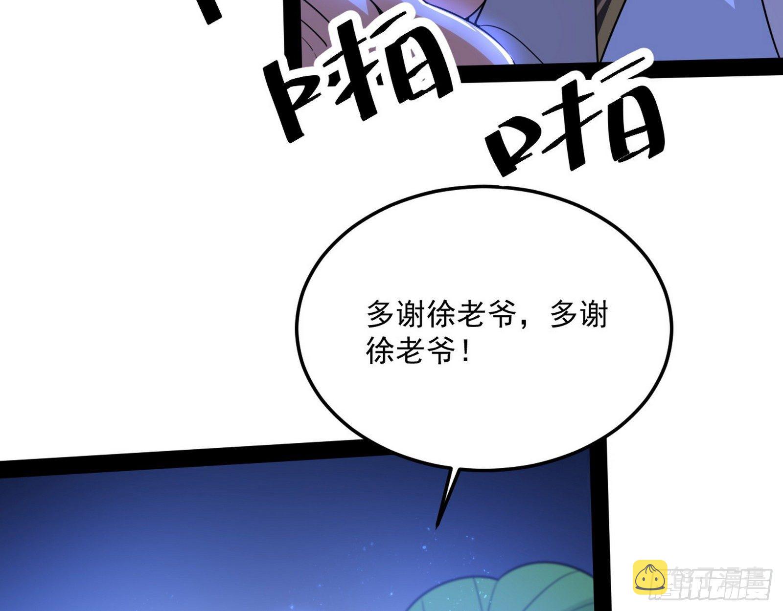 要丢脸了？9