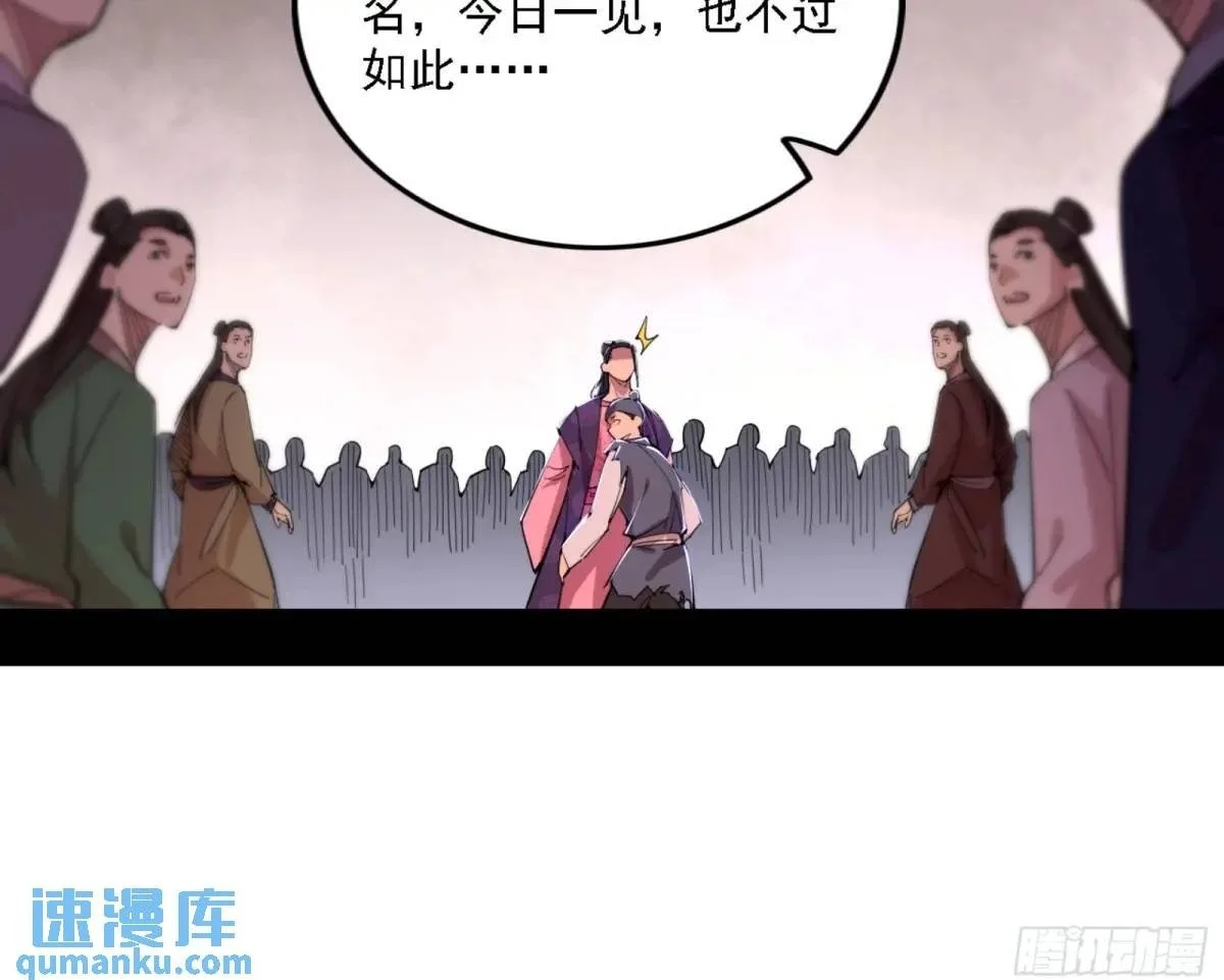 幽梦楼风波49