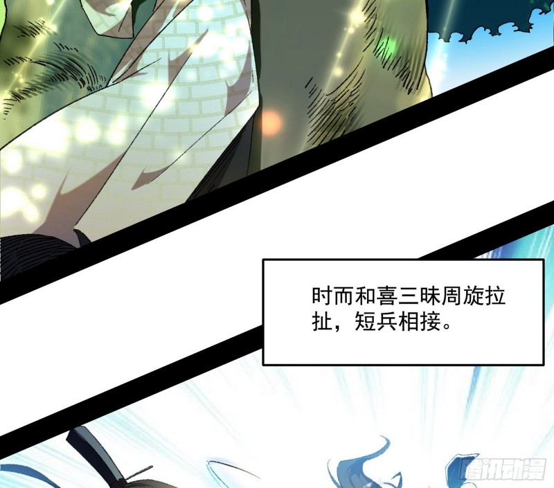 不开窍的谢道韫58