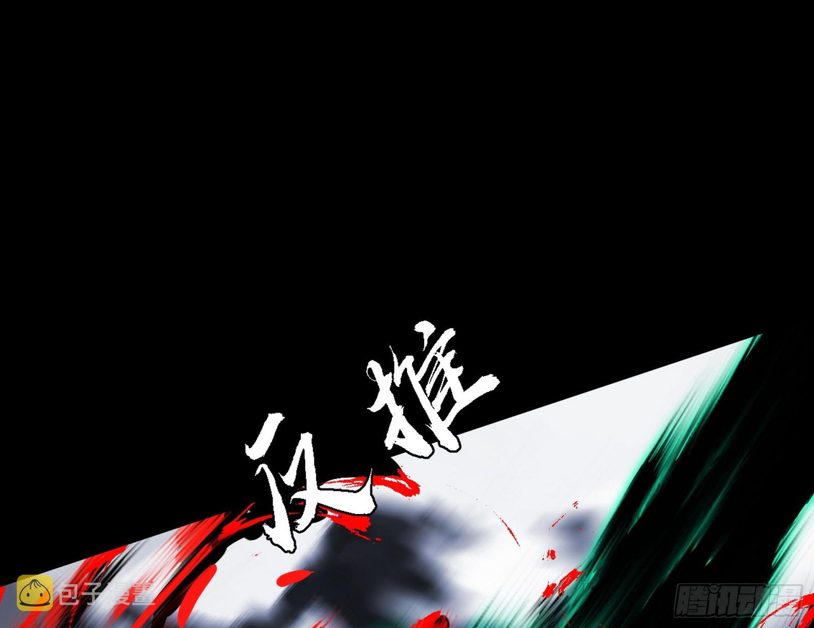 暗流涌动24