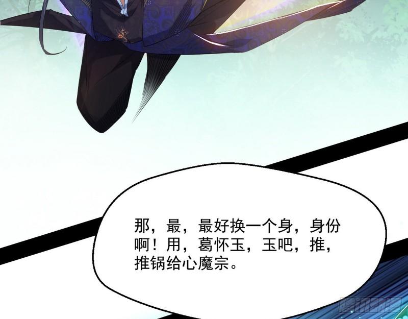 走后门74