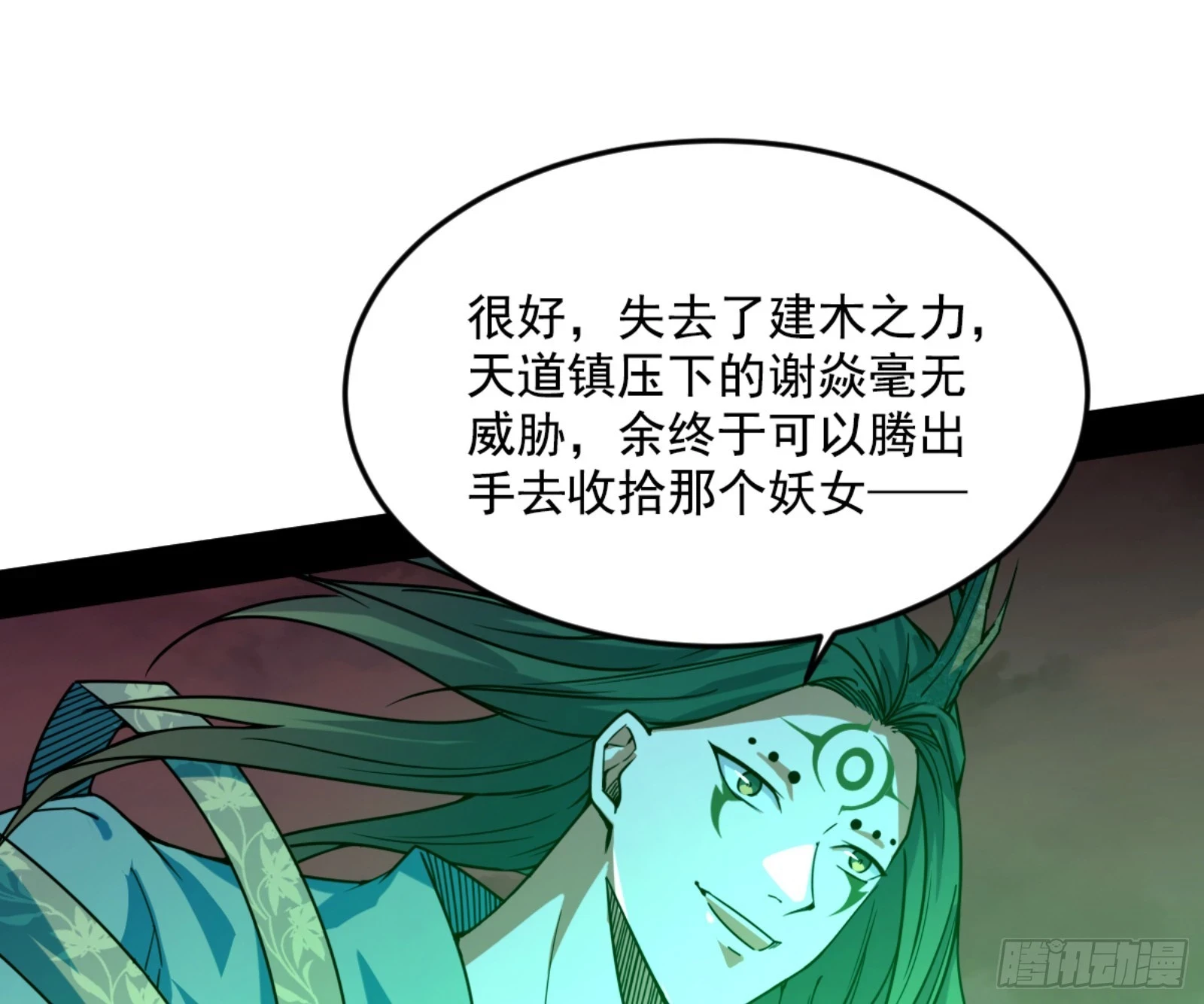 最后一步130