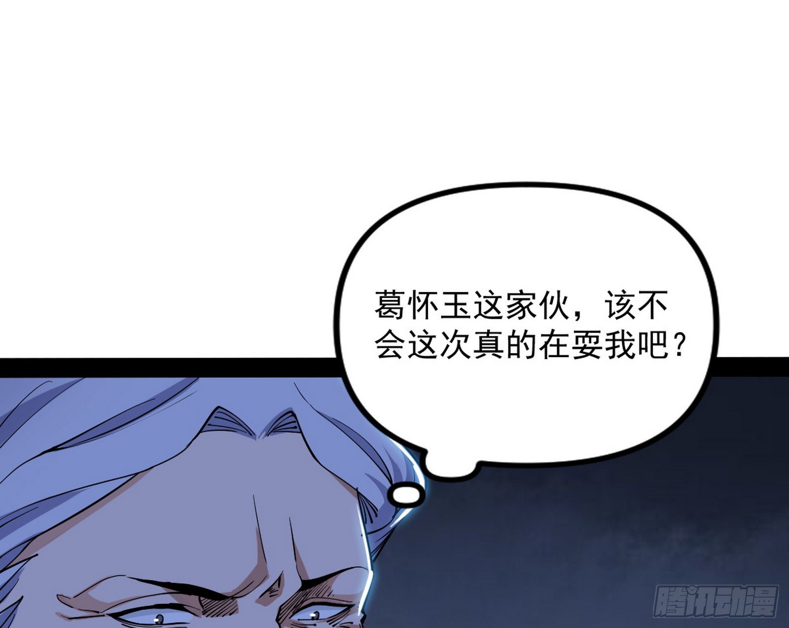 再见血衣楼22