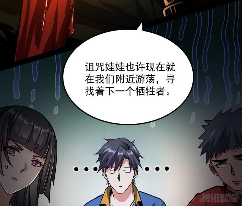 通灵世界17