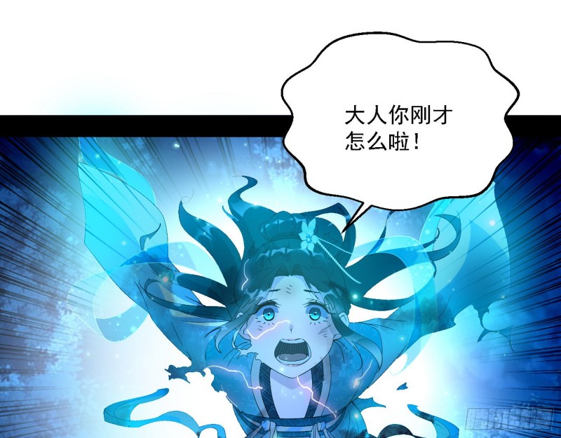 花间剑指LV5：剑生元灵7