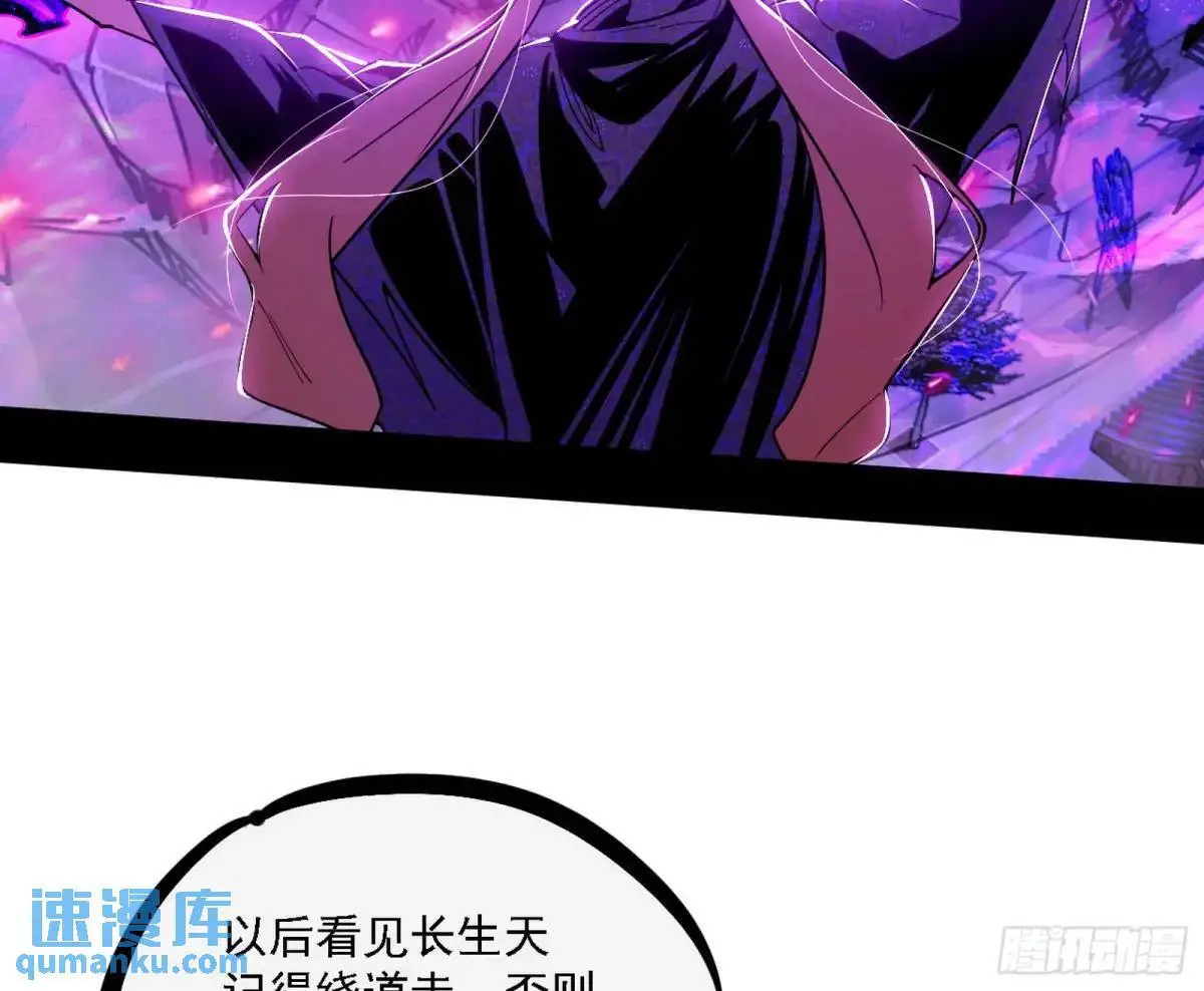 灭度双子上官遥再登场【加更】93