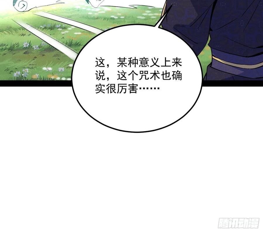 青儿的蜕变113