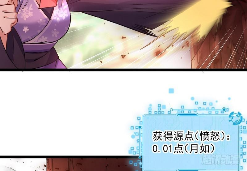 外挂让我当喷子68