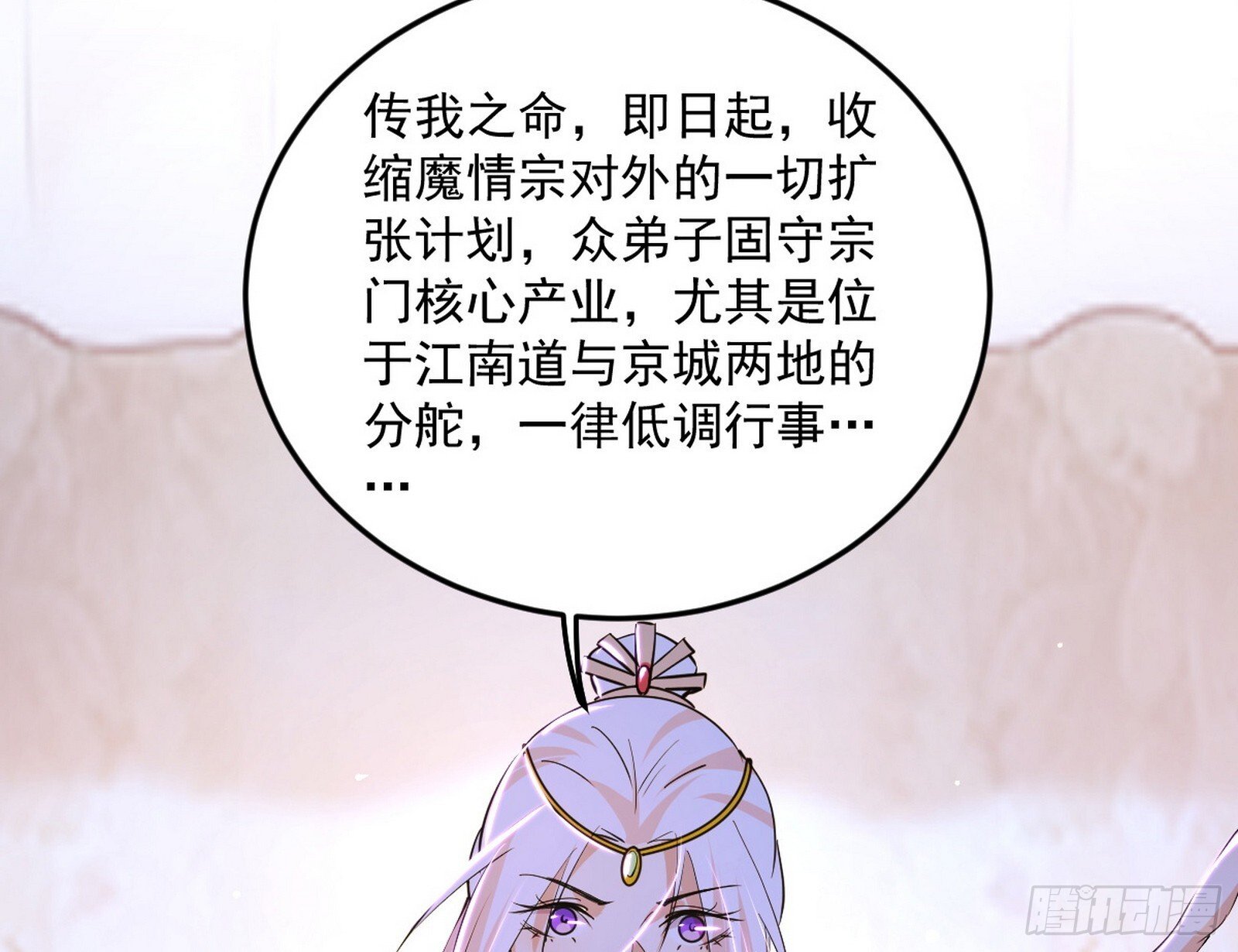 目标，大唐！61