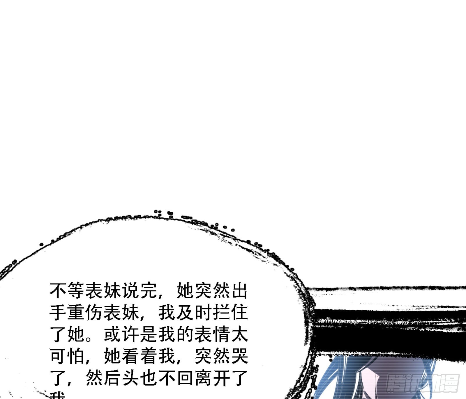 来自宗主姐姐的关爱102