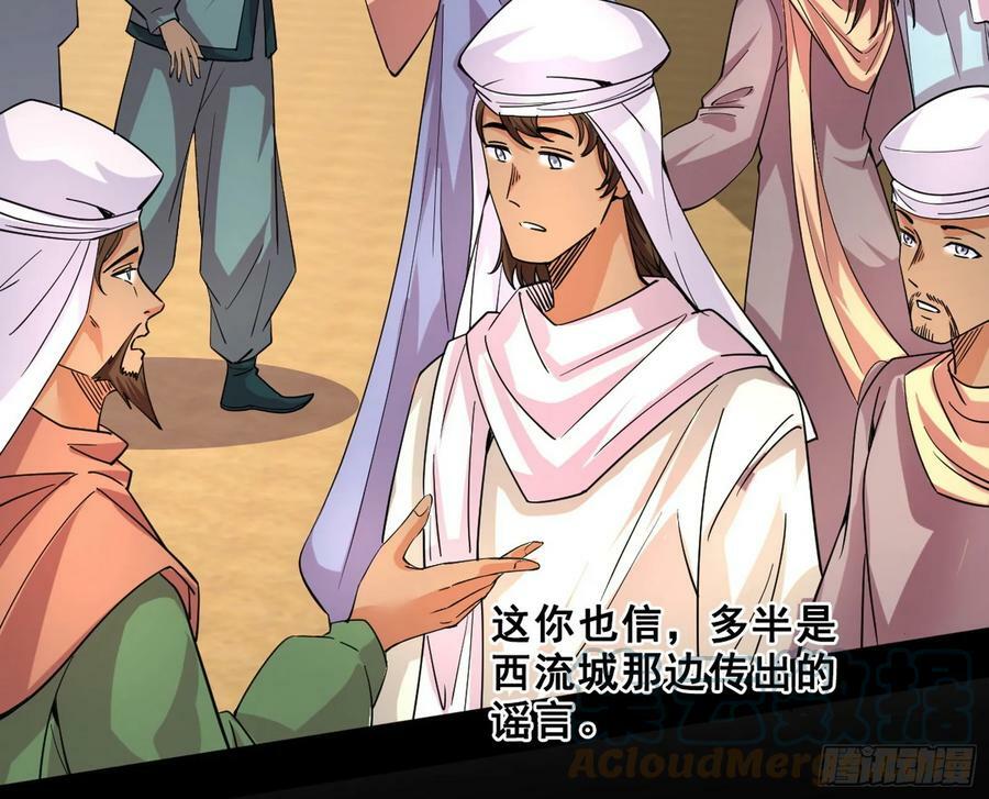 颜如玉退场，玉孺延登场4