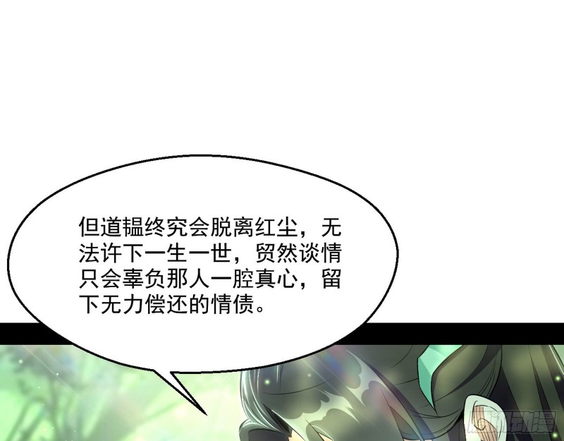渣女谢道韫91