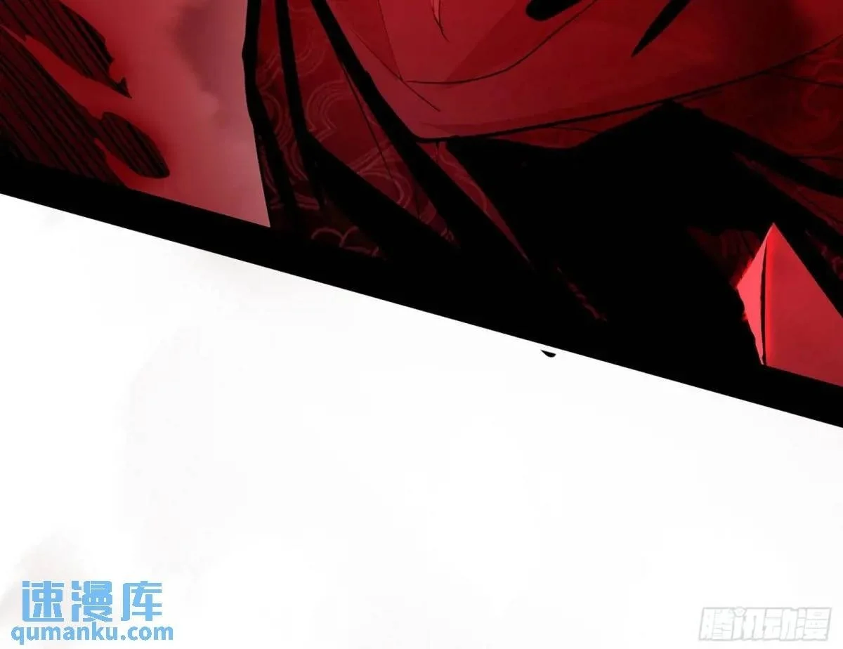 大天魔门秘辛99