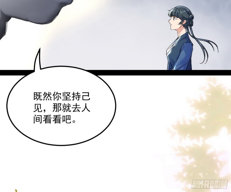 劝君怜取眼前人33