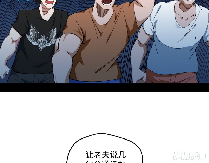 邪神之种到手83