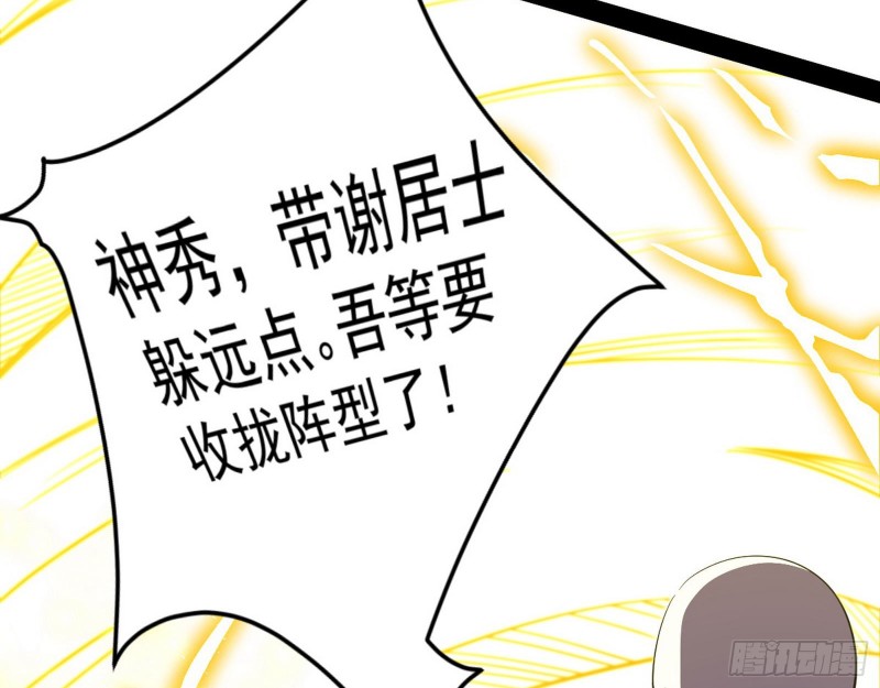 身份败露60