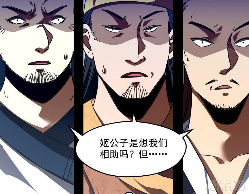 魔情宗的尊严16