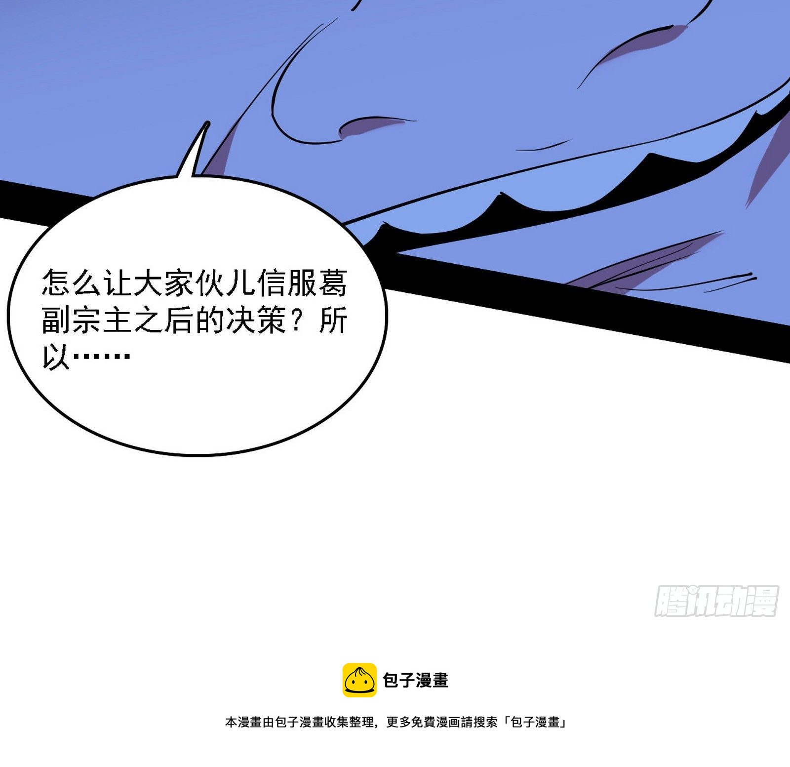 洗清嫌疑44