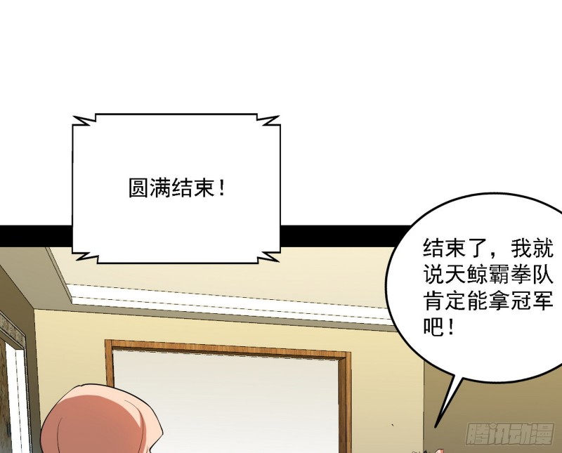神鬼之拳，复活！12
