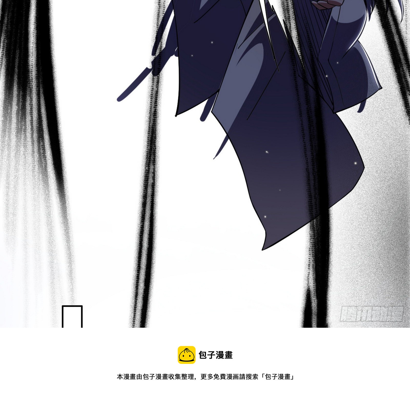 碰瓷与心魔宗内乱124