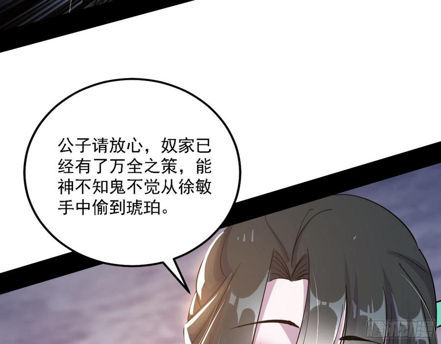西岚宝库103