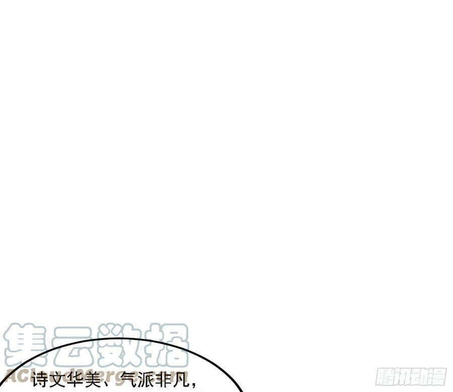 攻略西岚薇12