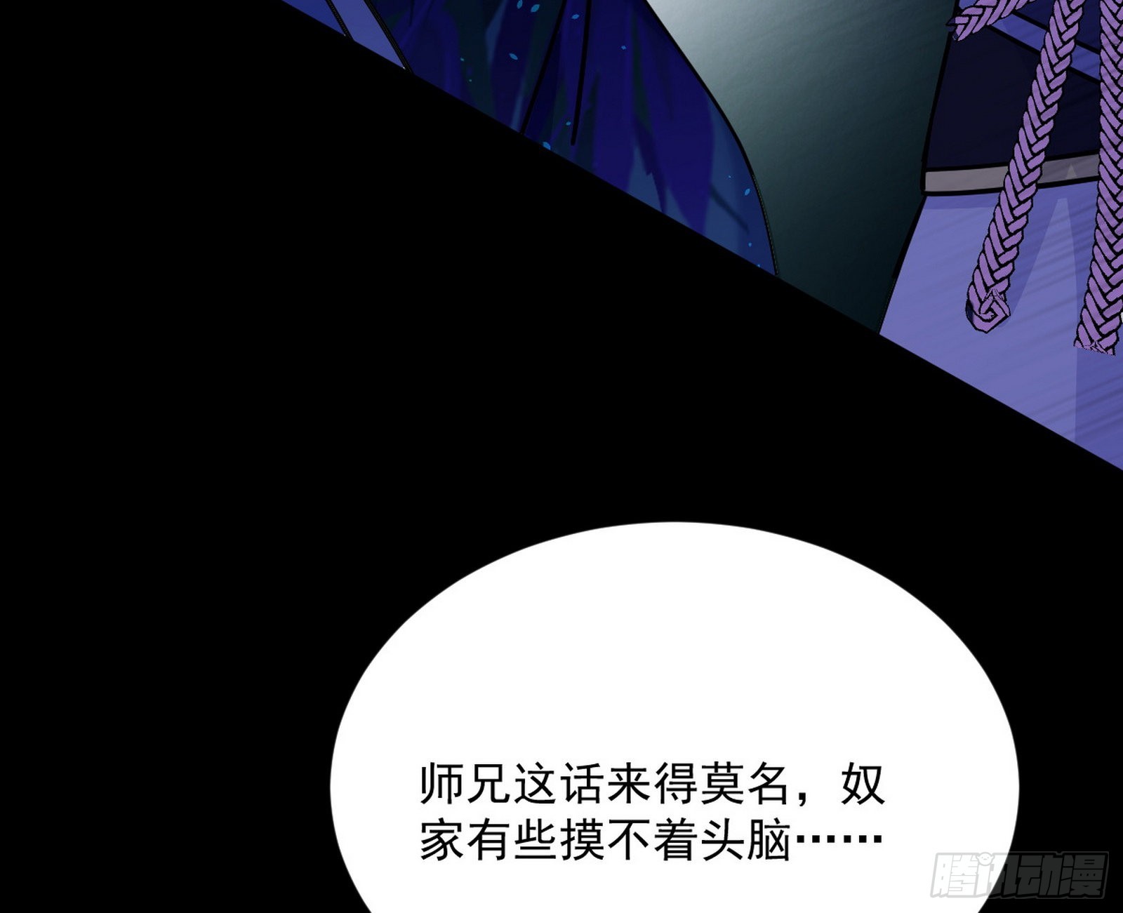 与颜如玉的交涉65