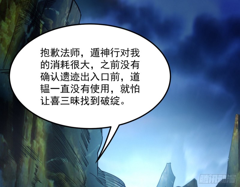 彻底撕脸8