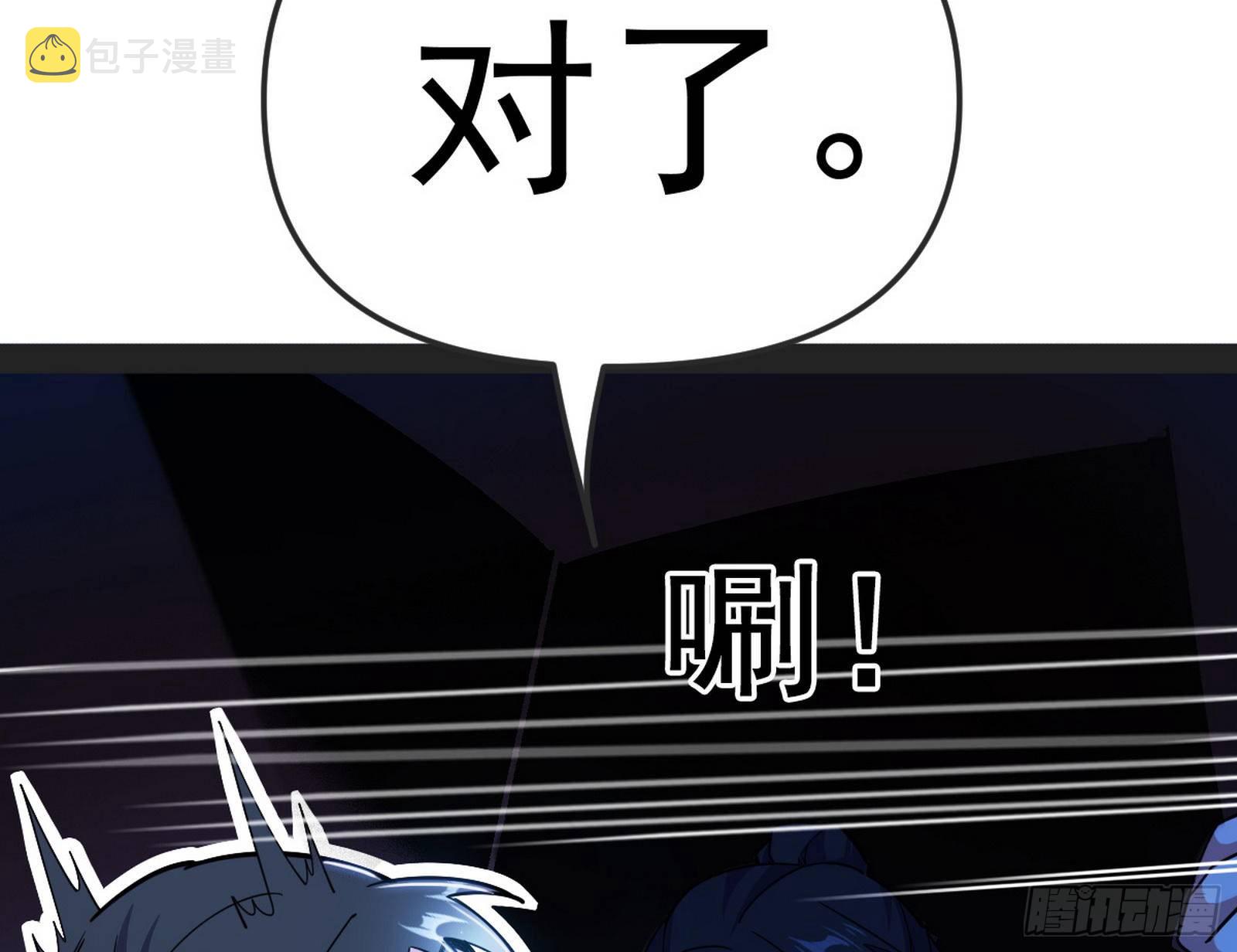 假扮徐九83