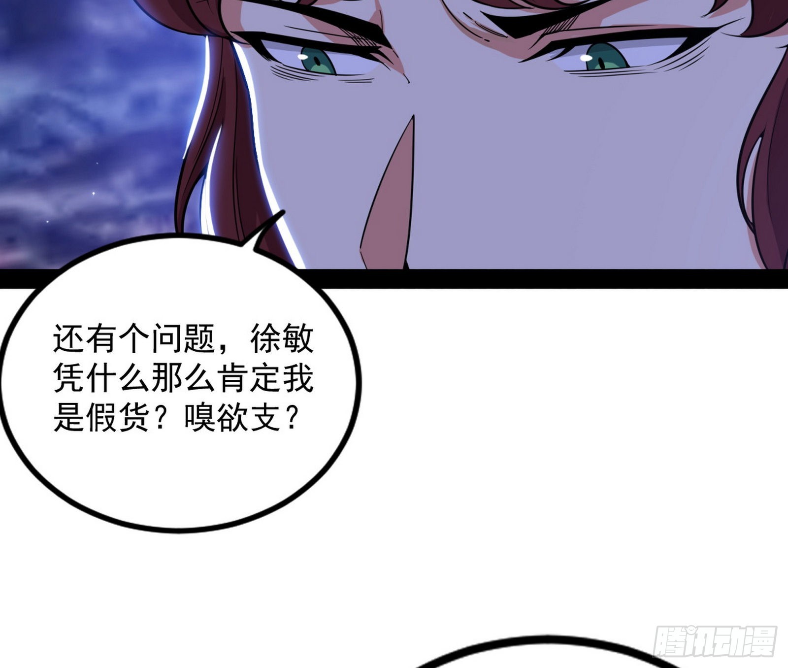 回归主世界和薅徐敏羊毛154