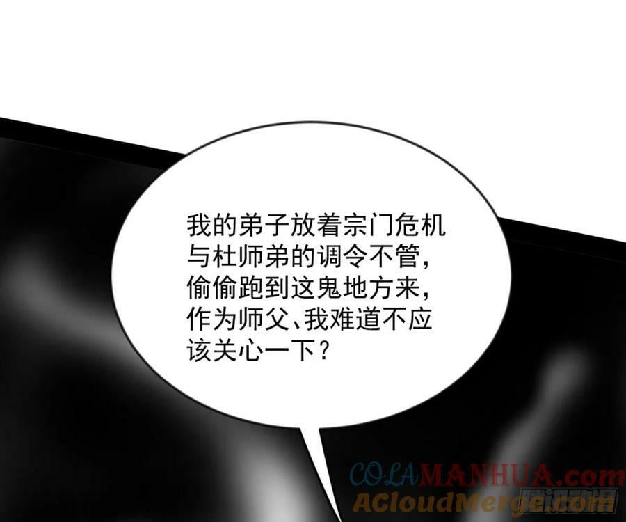 意外的刺杀，久等的访客92