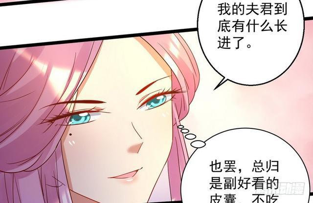 妖女太猛，扛不住啊10
