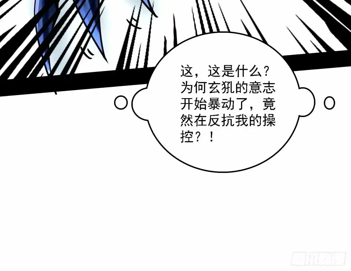 惊不惊喜，意不意外 【二更】89
