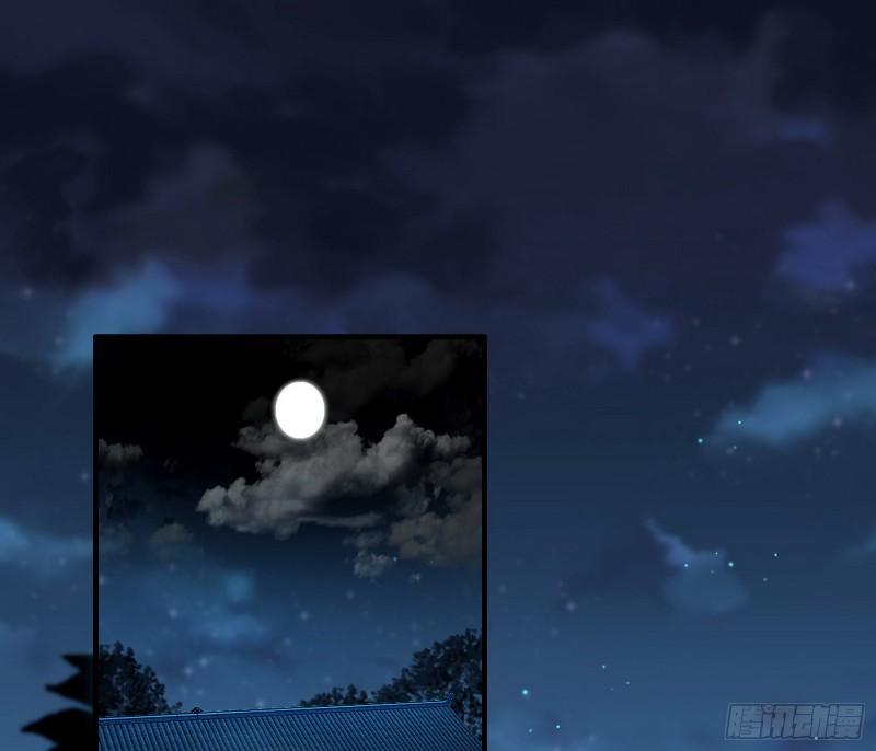 忠贞不二师嫣儿2