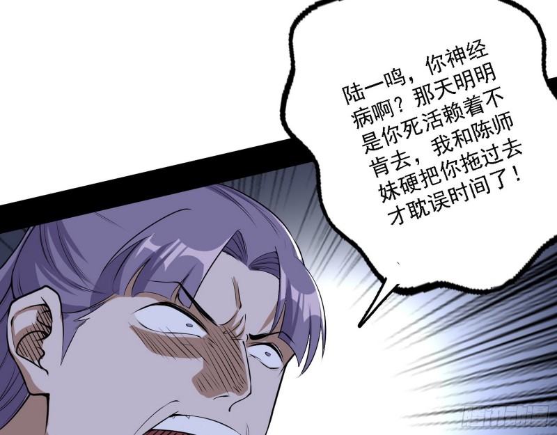 福兮祸之所伏34