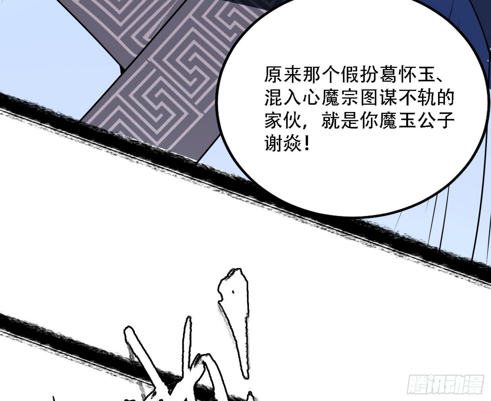暴打徐敏93